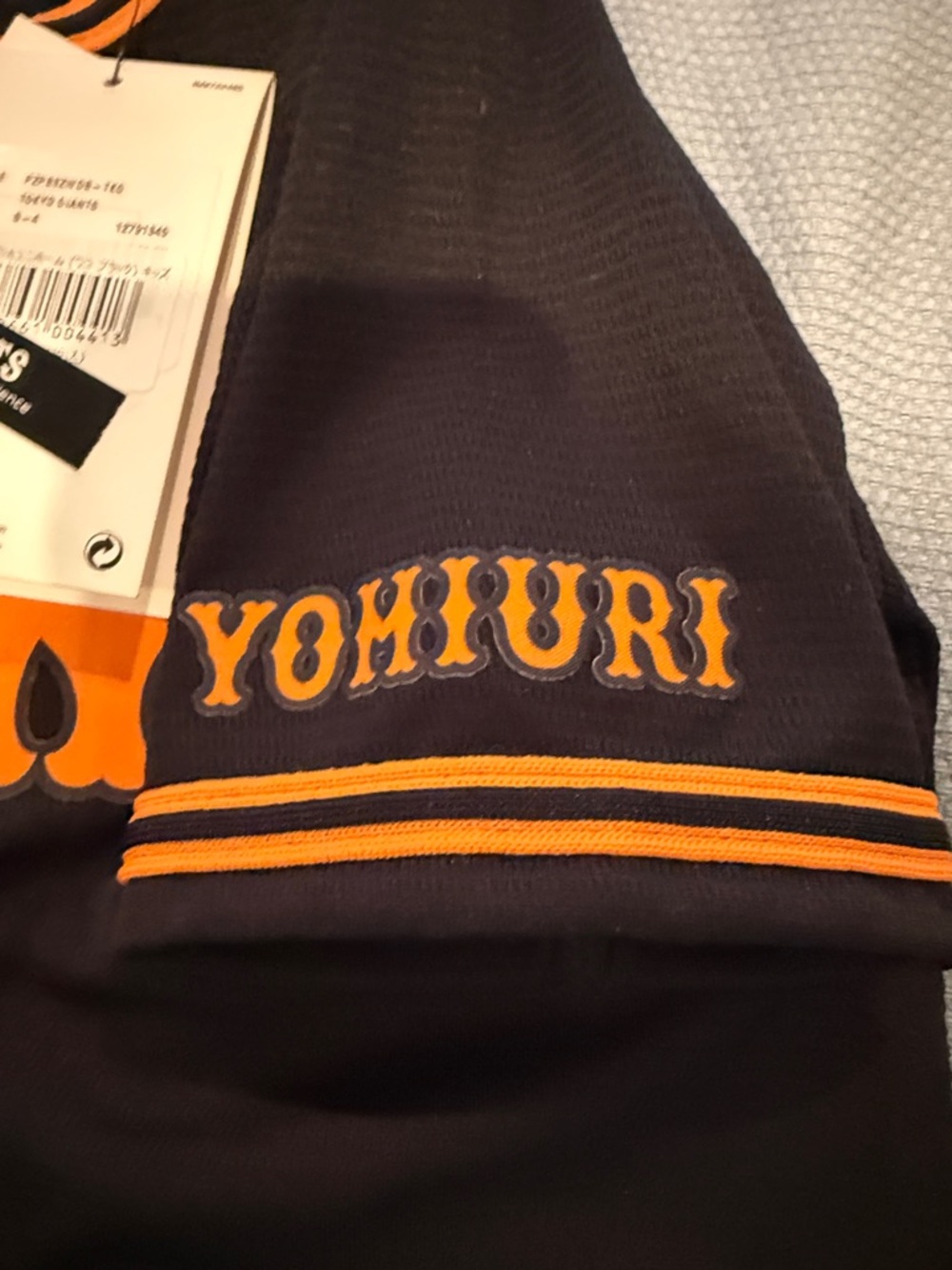 Nike Kids Black & Orange Tokyo Giants Button Jersey NWT - Picture 3 of 3
